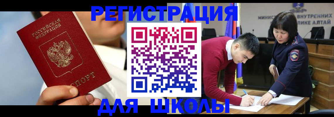 прописка поиск в Уссурийске